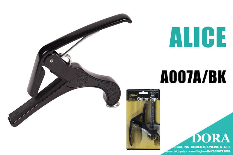 CAPO 移調夾 (黑色) ALICE A007A-BK 木吉他/烏克麗麗