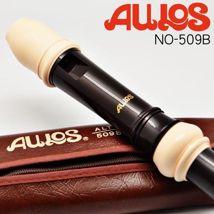 日製 AULOS 英式 509B (E) 中音直笛