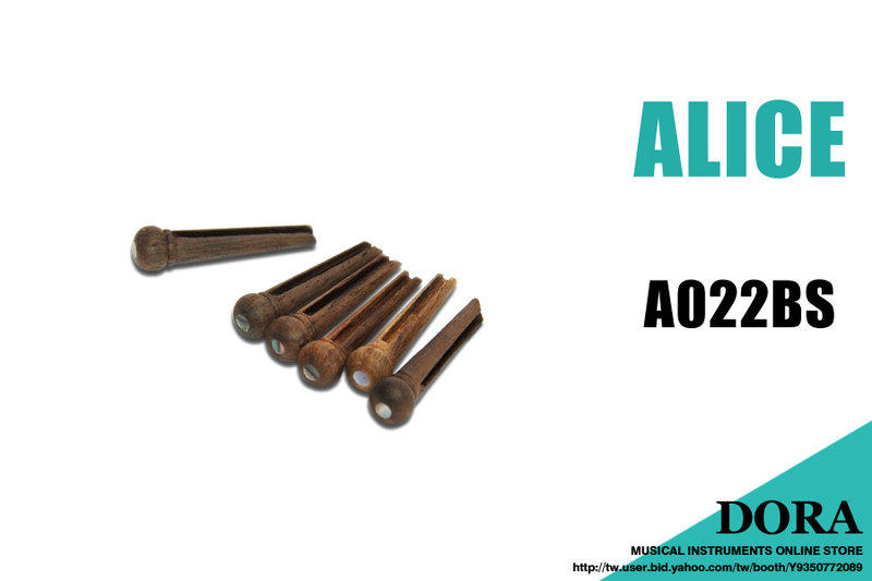 吉他弦釘 玫瑰木 珍貝圓點 A022BS/3SLL