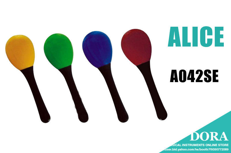長柄雞蛋沙鈴 奧福樂器 ALICE A042SE (1套2個) 沙球