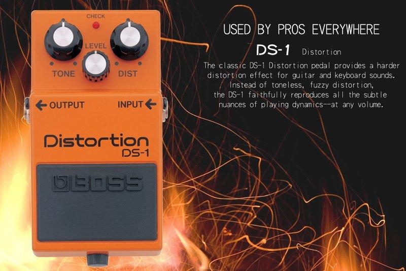 效果器 破音電吉他單顆 BOSS DS-1 Distortion