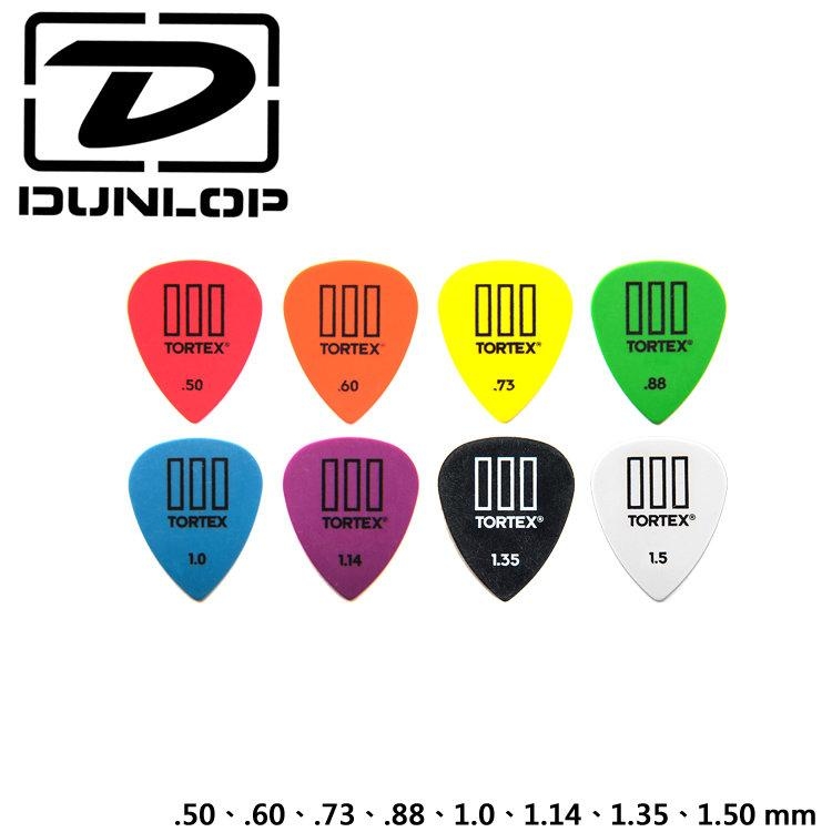 PICK 彈片 Dunlop 462R TIII 木吉他 烏克麗麗 電吉他