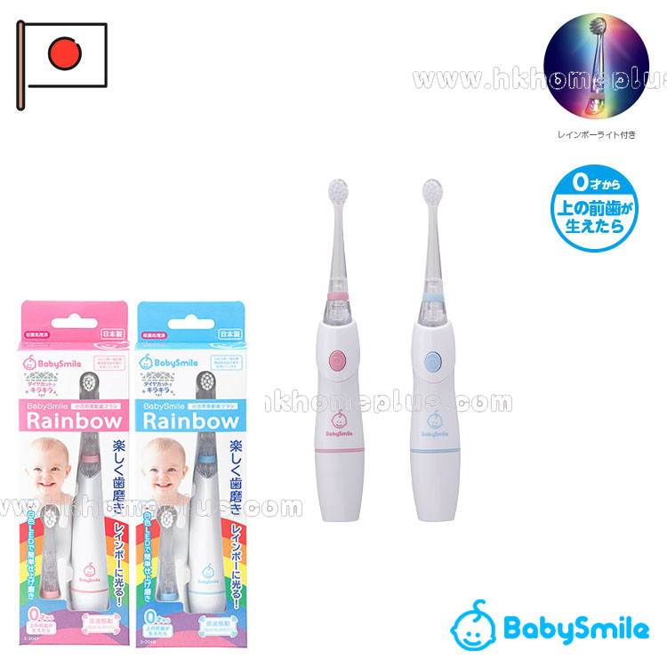 Baby Smile: Rainbow 日本製 - 嬰兒/兒童電動牙刷 S-204