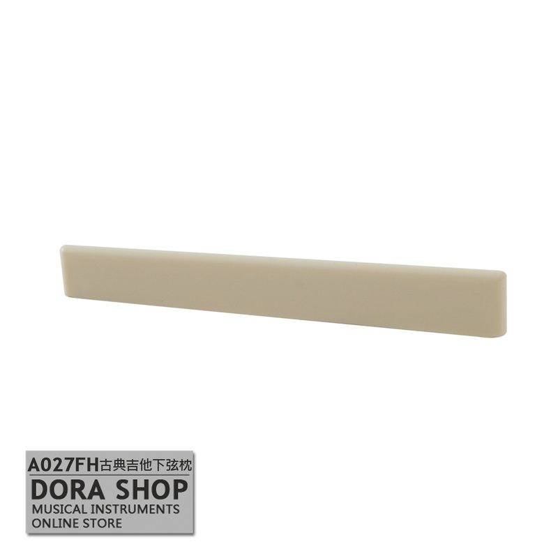 古典下弦枕 80x3x11.3-9.3 古典吉他 Alice A027FH