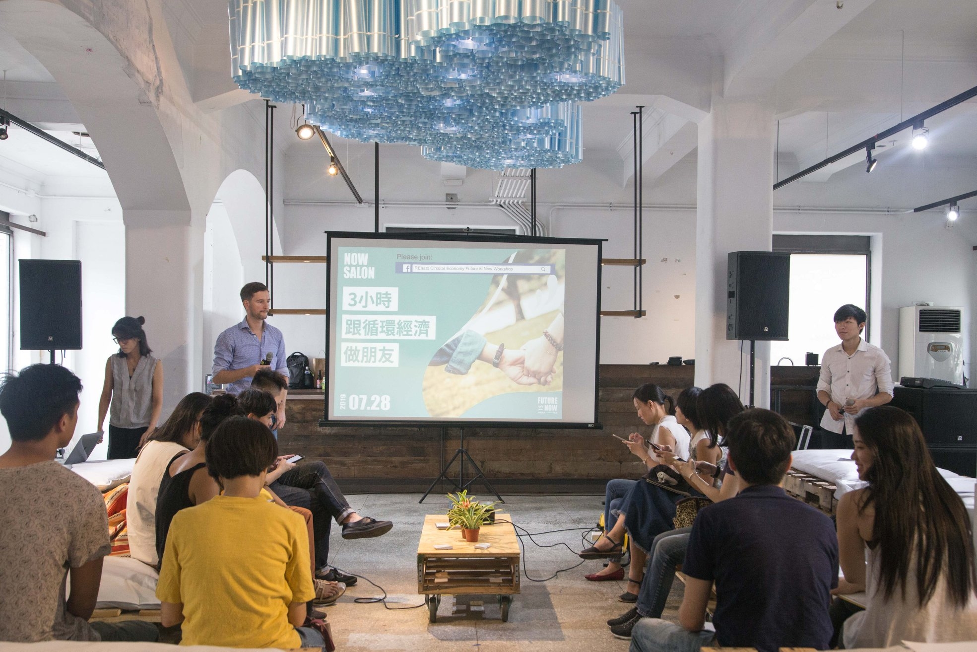 mittag jewelry參加講座「Future is Now」,來進一步了解目前全球對於「循環經濟」的推行現況