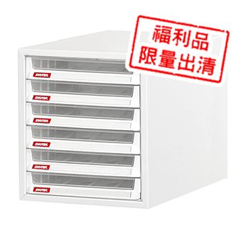 【拍照福利品】6層桌上型樹德櫃〈8成新〉