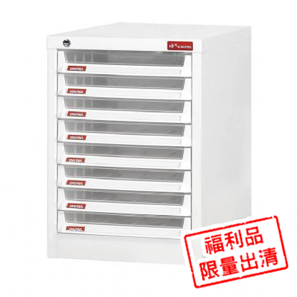 【拍照福利品】8層A4桌上型樹德櫃〈8成新〉