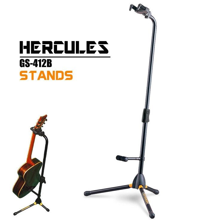 海克力斯 HERCULES  GS412B PLUS 靠背式吉他架