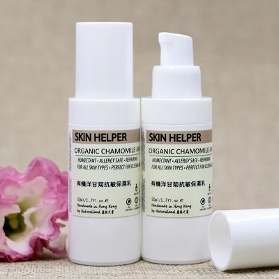 Naturalland 有機洋甘菊抗敏潤膚乳 30ml 「香港人手製造 天然有機產品」