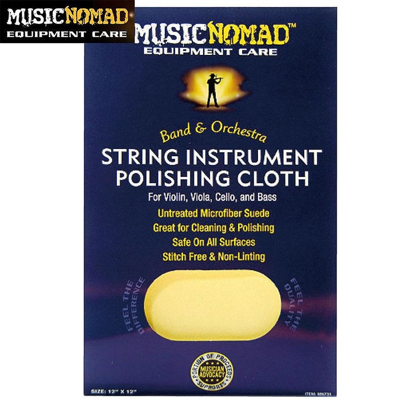 擦琴布 提琴專用超細纖維布 Music Nomad MN731 保養