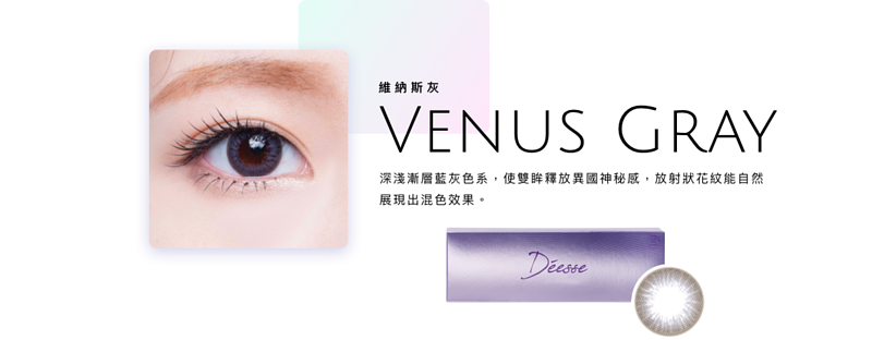 Deesse-Venus-Gray-Color-Contact-Lenses