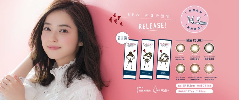 Flanmy-Color-Contact-Lenses