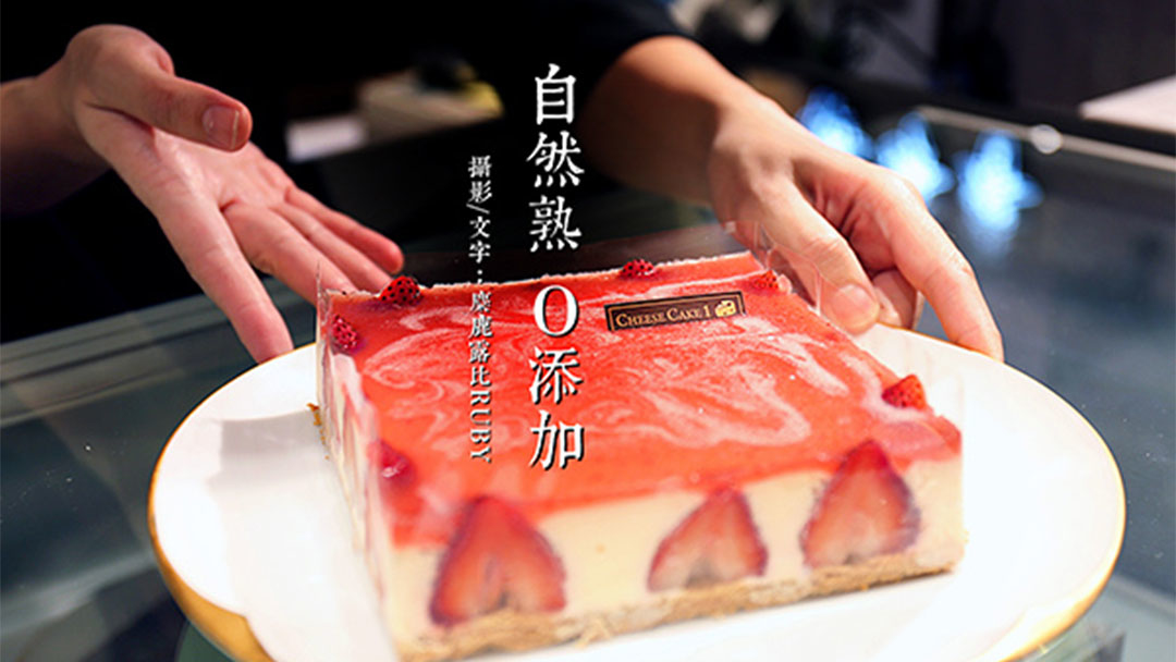 生日乳酪蛋糕 起司蛋糕愛馬仕 蛋糕屆愛馬仕 蛋糕界愛馬仕 hermes蛋糕 頂級cheese cheese1 起司生日蛋糕 信義區乳酪蛋糕 甜點界愛馬仕 起司蛋糕生日 乳酪蛋糕生日 台北藍莓蛋糕 藍莓乳酪蛋糕台北 cheesecake1宅配