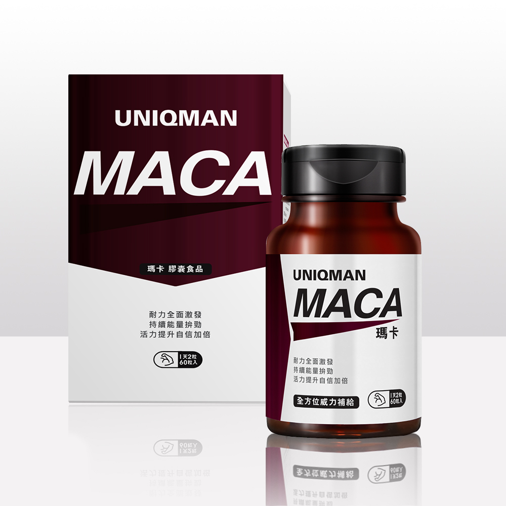戰神必備『瑪卡Maca』  改善性功能,強化男性體力與戰力。