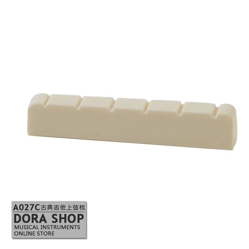 古典吉他 上弦枕 ALICE A027C