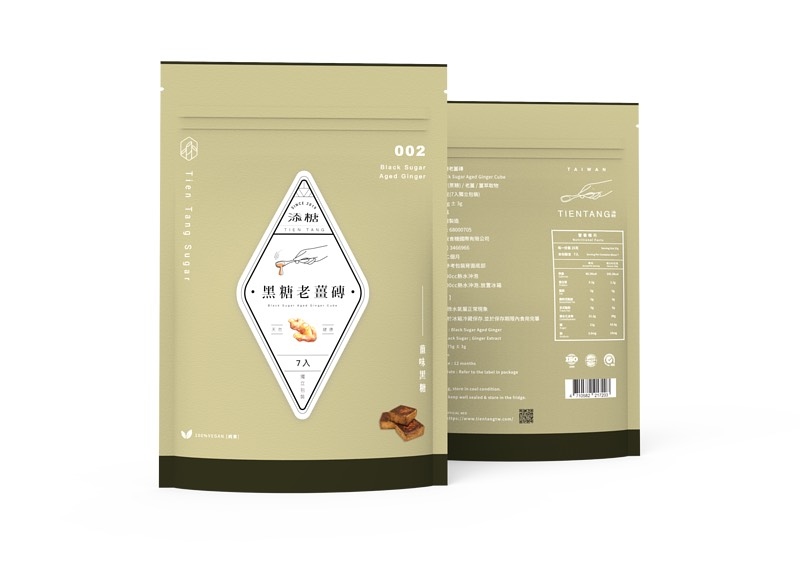 黑糖老薑磚