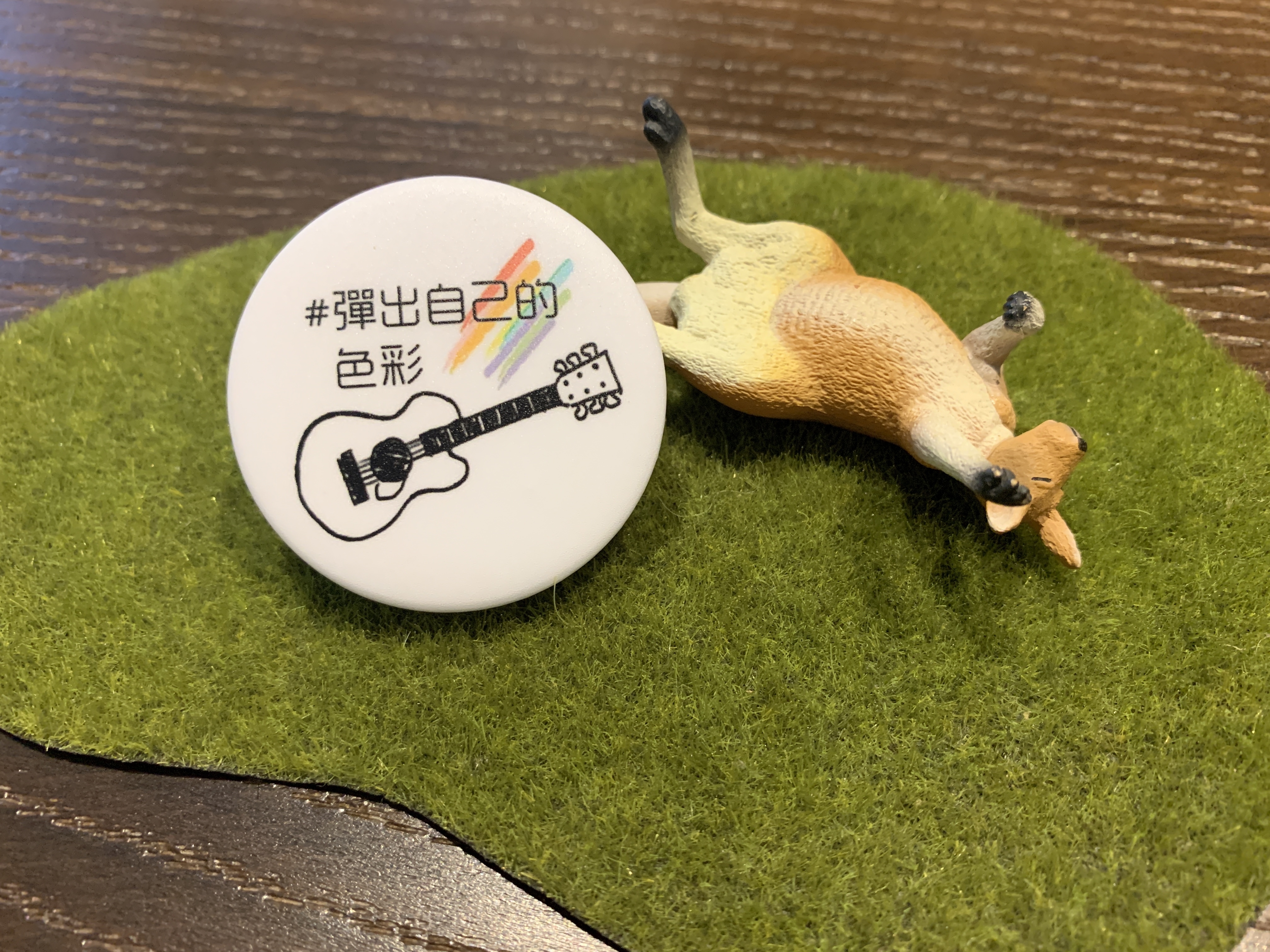 44mm胸章 #彈出自己的色彩 ❤送禮自用推薦❤ 文青 個性徽章