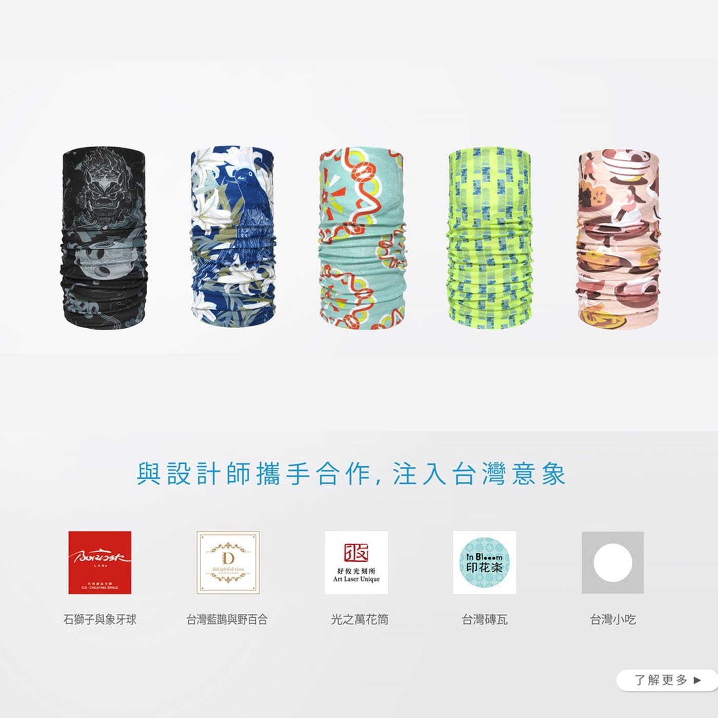 [特價商品無退換] Xpure淨對流 頭巾 面罩 機車族必備 抗霾 布織 舒適 柔軟 奈米防護層 抗菌防臭 可水洗【XP01】