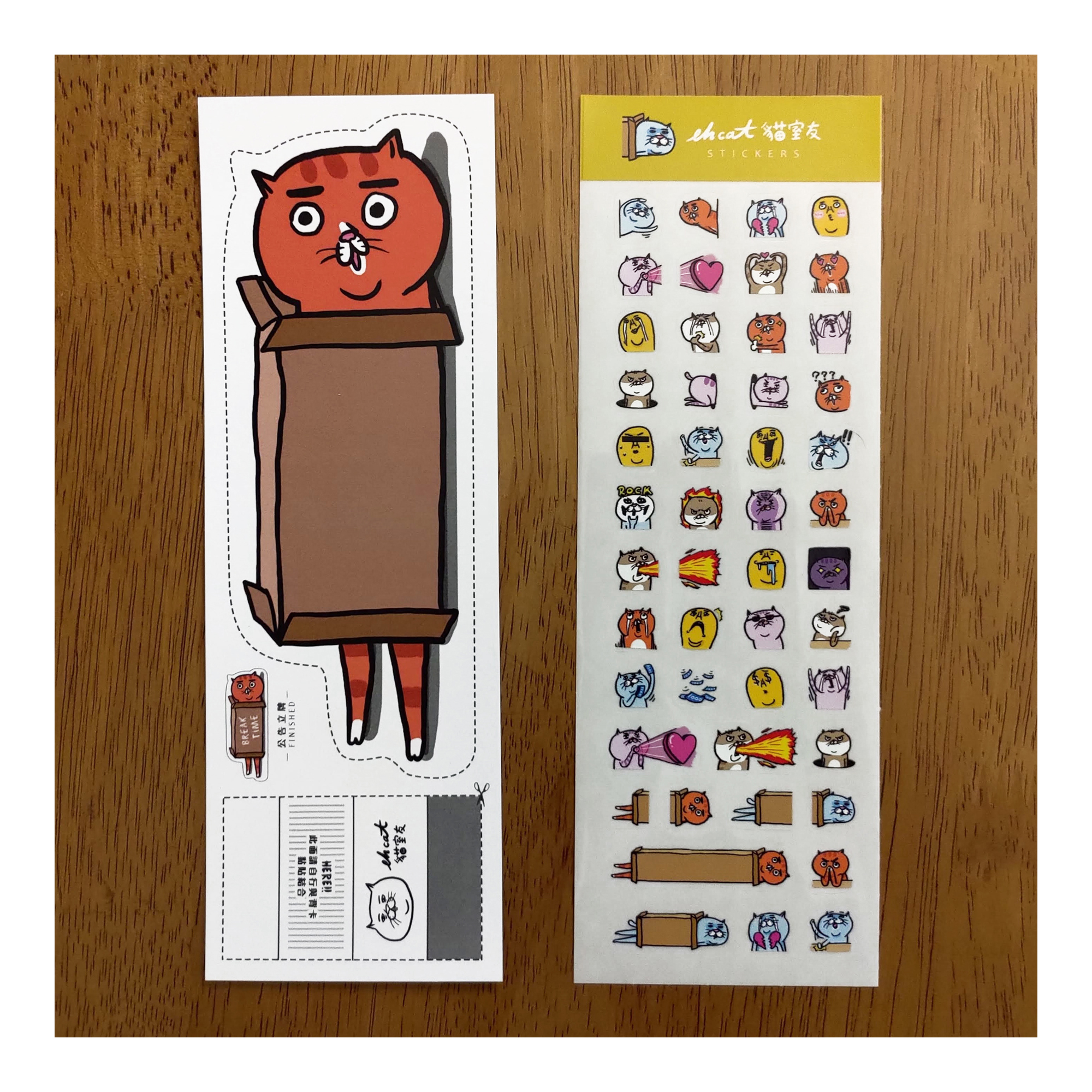 【ehcat貓室友】貓室友表情貼透明貼紙-03
