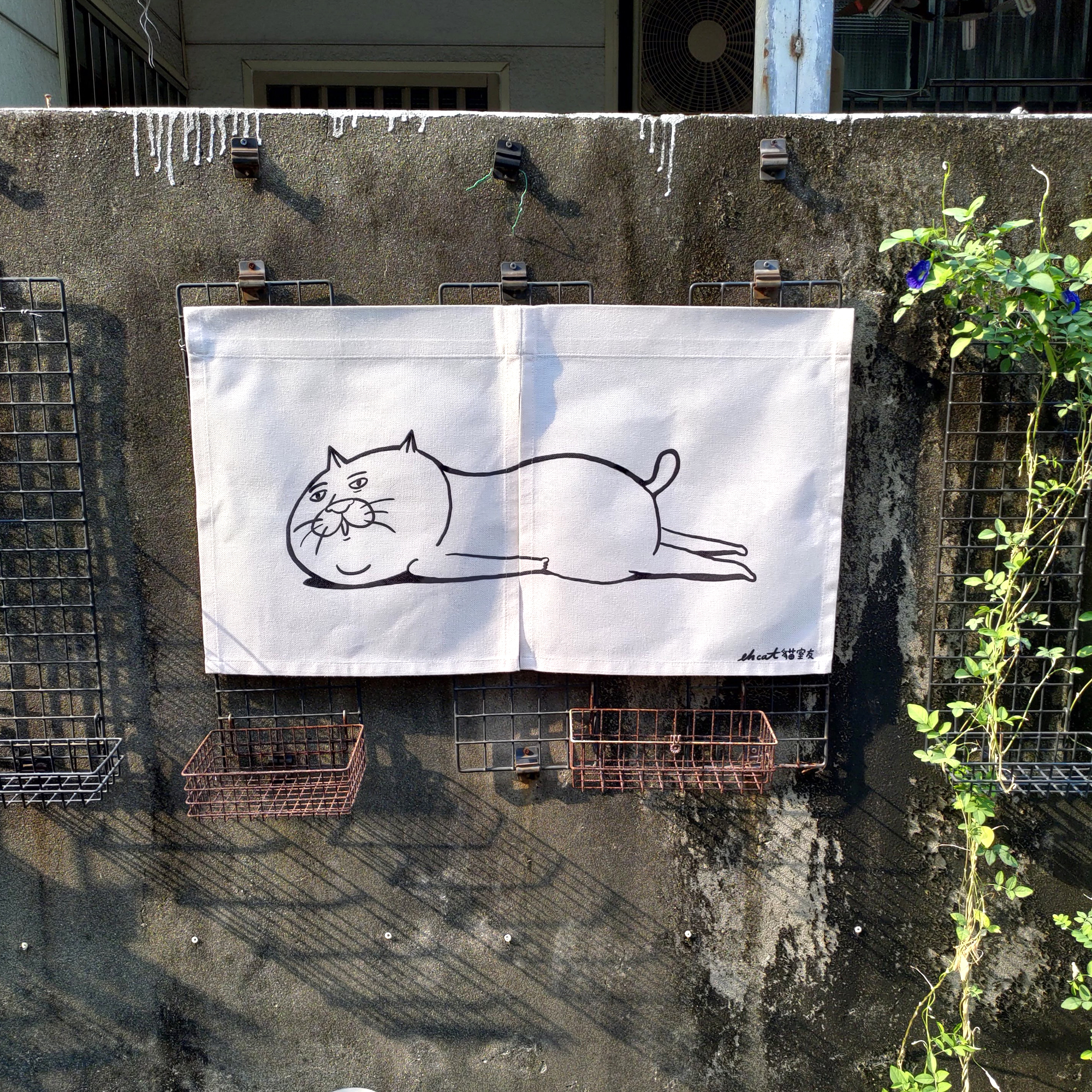 【ehcat貓室友】貓室友布簾