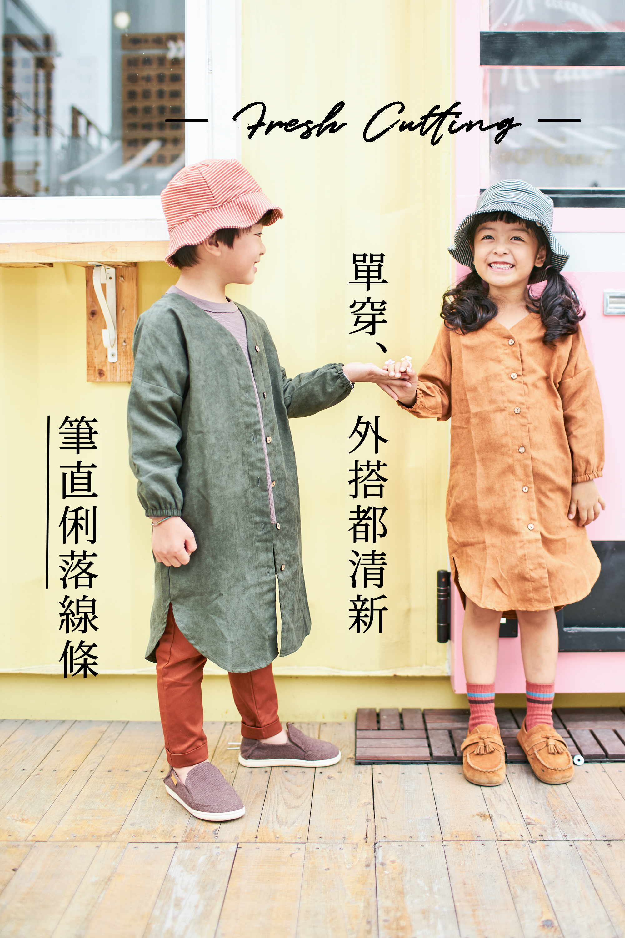 2019秋冬商品 日本Pairmanon 麂皮V領長版外套 (連身裙)