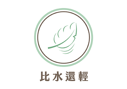 捲捲舒輕量方便攜帶比水還輕