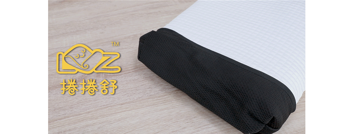 捲捲舒各式用法一次滿足所有需求