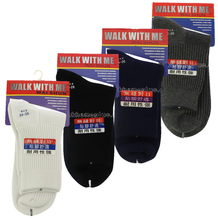 3對裝 Walk With Me: 棉質條子半骨短襪 (24-26 及 28-30 碼)