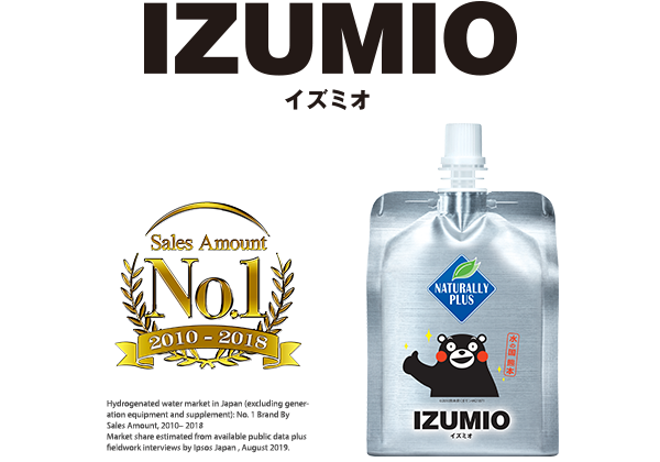 綠加利-活美水素水IZUMIO【正品】Naturally實現了極高的氫氣溶存率的高 