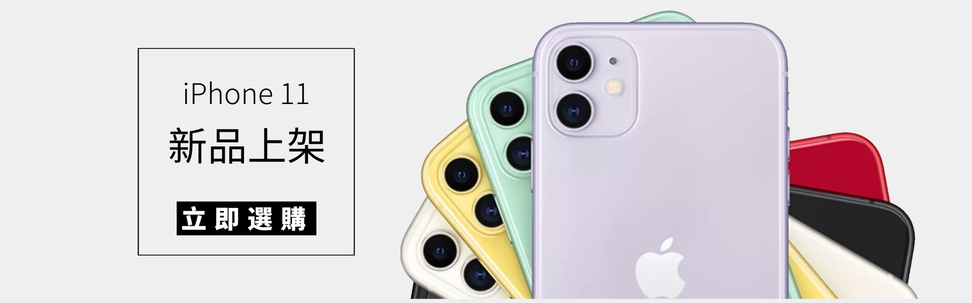 UAG手機殼,UAG IPHONE11,UAG,太樂芬,太樂芬手機殼