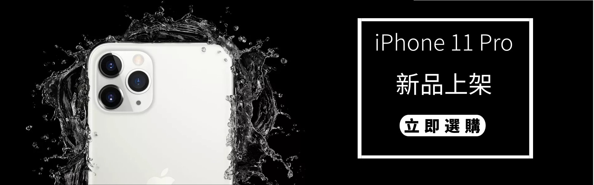 UAG手機殼,UAG IPHONE11PRO,UAG,太樂芬,太樂芬手機殼,IPHONE11PRO