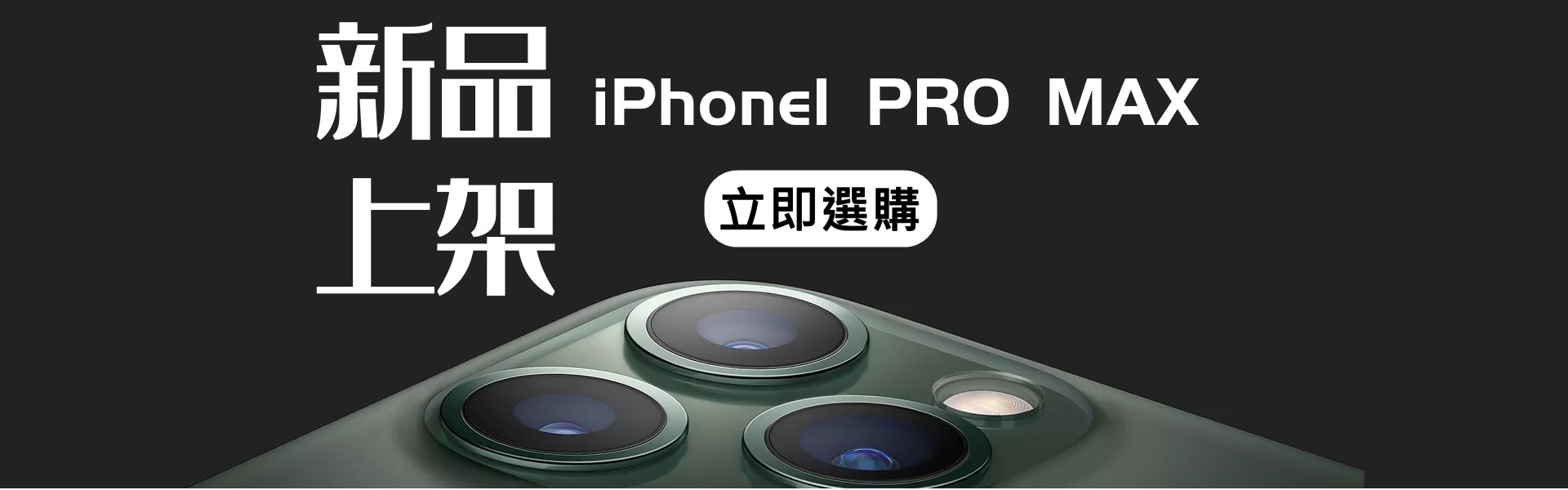 UAG手機殼,UAG IPHONE11,UAG,UAG IPHONE11 PRO,UAG IPHONE11 PRO MAX,UAG IPHONE XR