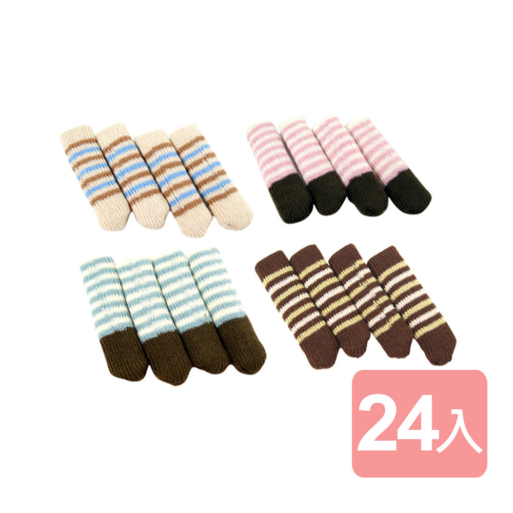 《真心良品xUdlife》日式厚口長桌椅腳套24入