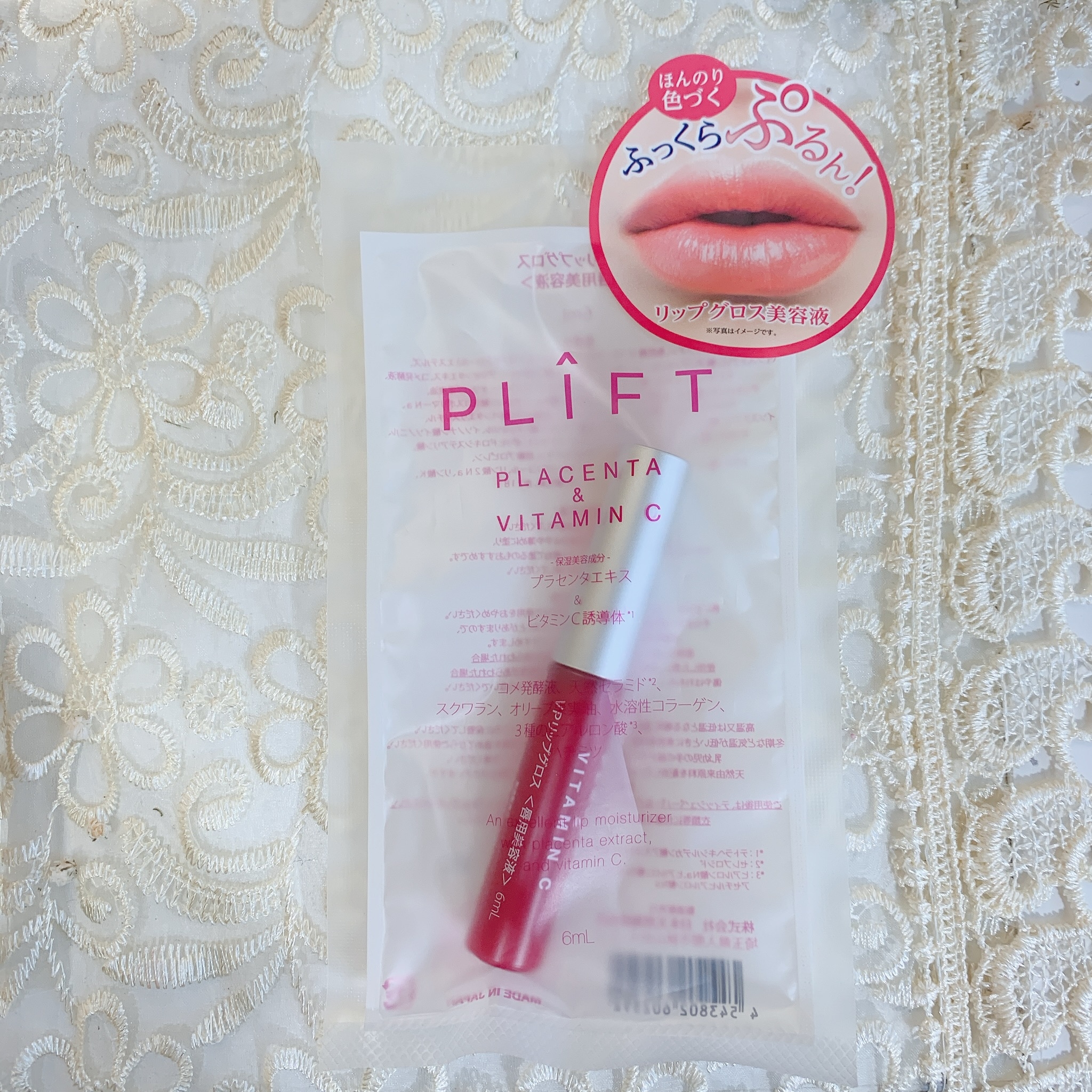 PLIFT PLACENTA & VITAMIN C LIP GLOSS ESSENCE PLIFT 唇部美容精華-自然唇色版