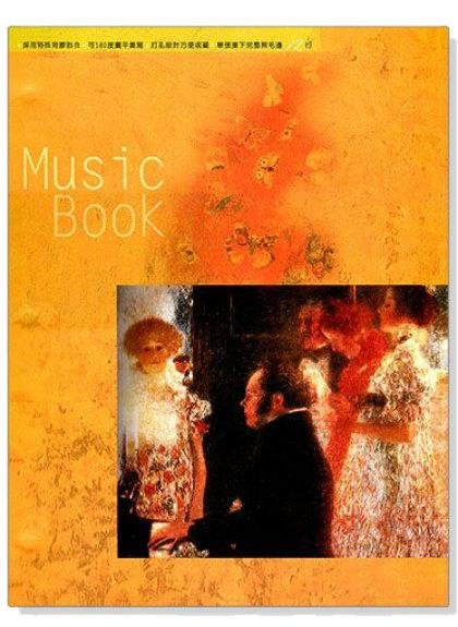 空白五線譜 MS102．大本音樂簿（12行，紫底/橘底）近A4