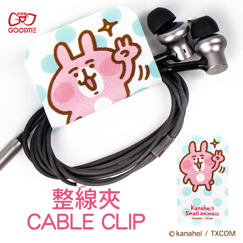 【卡娜赫拉的小動物】整線夾-粉紅兔兔的勝利(1入)-限時2件優惠