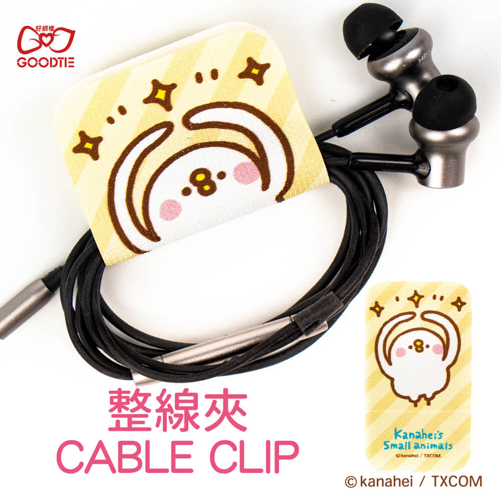 【卡娜赫拉的小動物】整線夾-P助萬事OK(1入)-限時2件優惠
