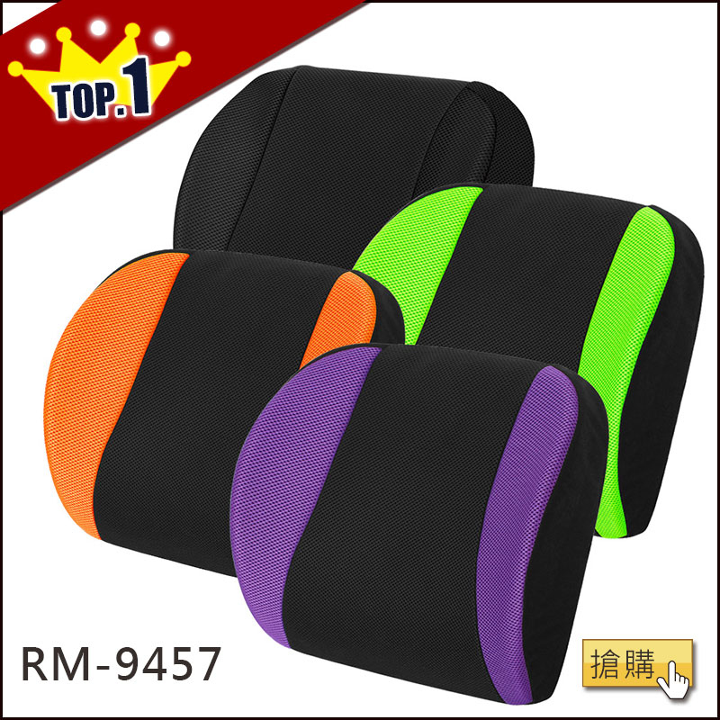 腰墊推薦-靠墊-銷售第一