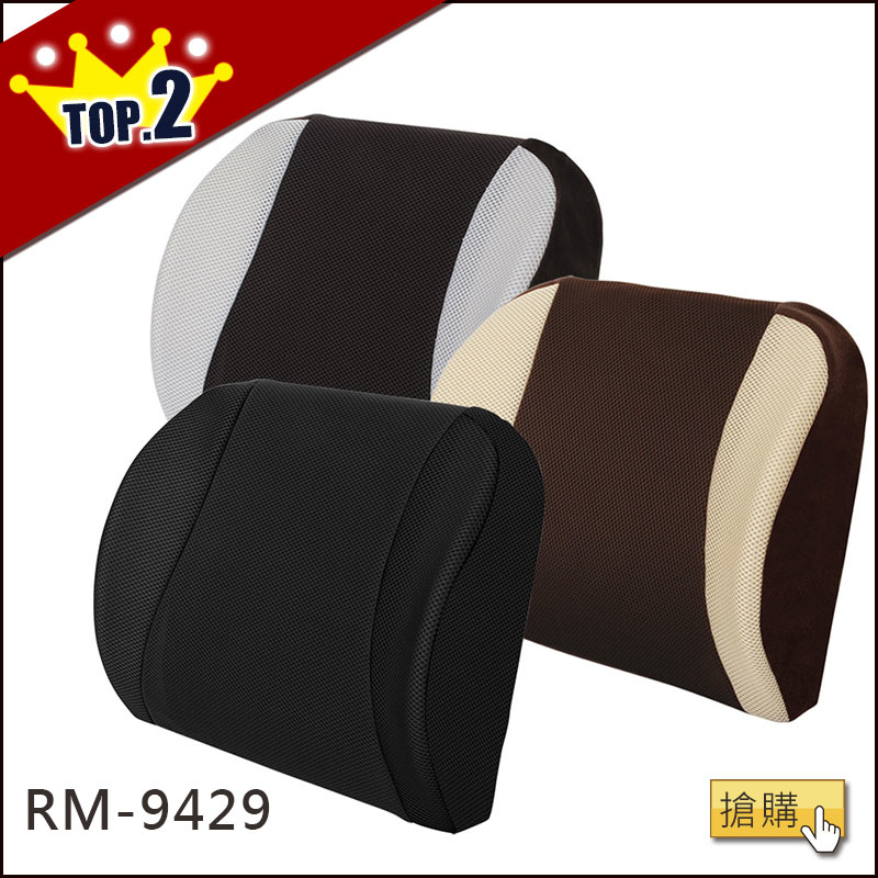 腰墊推薦-腰墊-熱銷