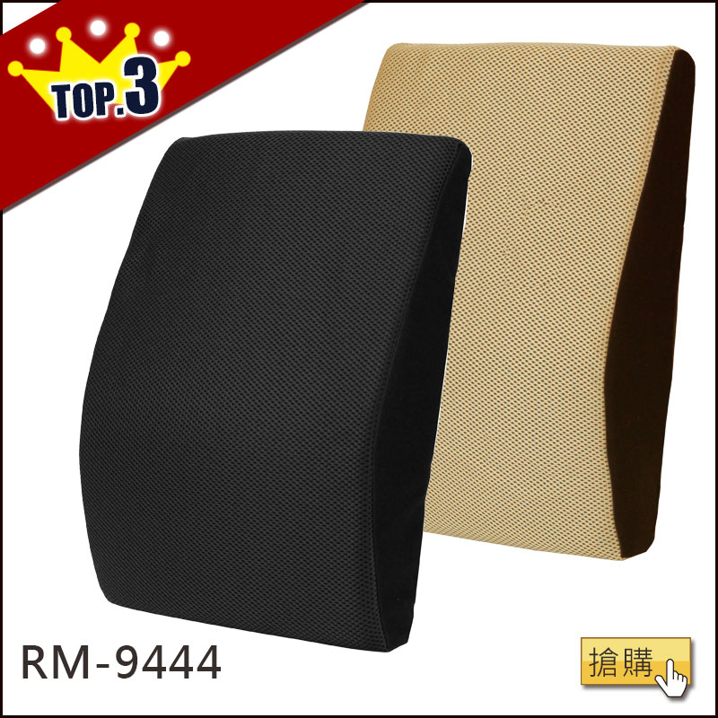 腰墊推薦-靠腰墊-網路熱銷