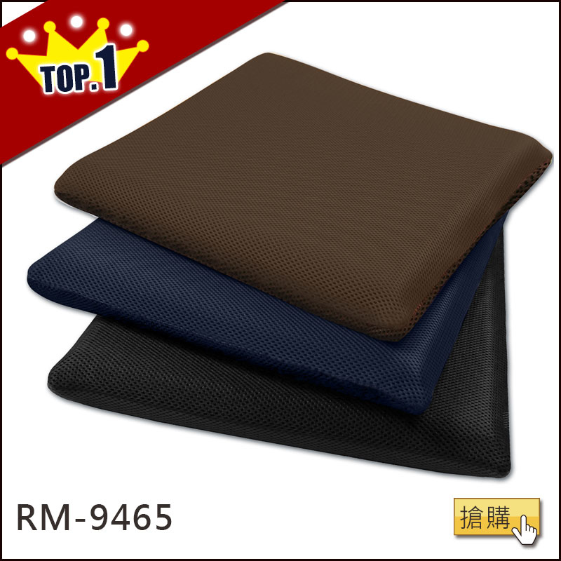 坐墊推薦｜竹炭記憶Q坐墊