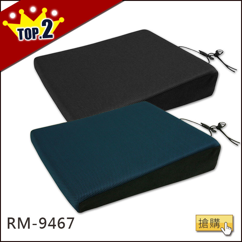 坐墊推薦｜斜坡Q坐墊