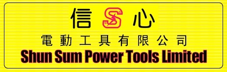 信心電動工具五金網店- TONE Tools