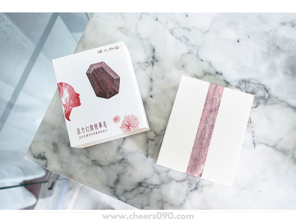 活力幻顏精華皂，低敏、清潔、保濕一次滿足