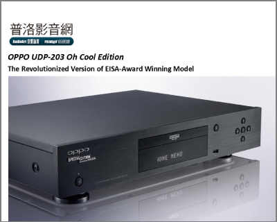oppo 203 藍光播放機歐酷版
