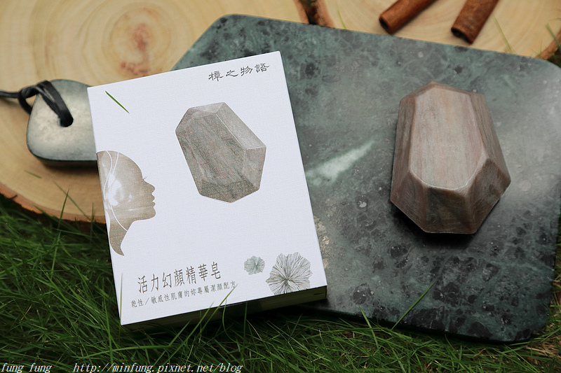 專門為女性各種膚質研發的洗臉皂