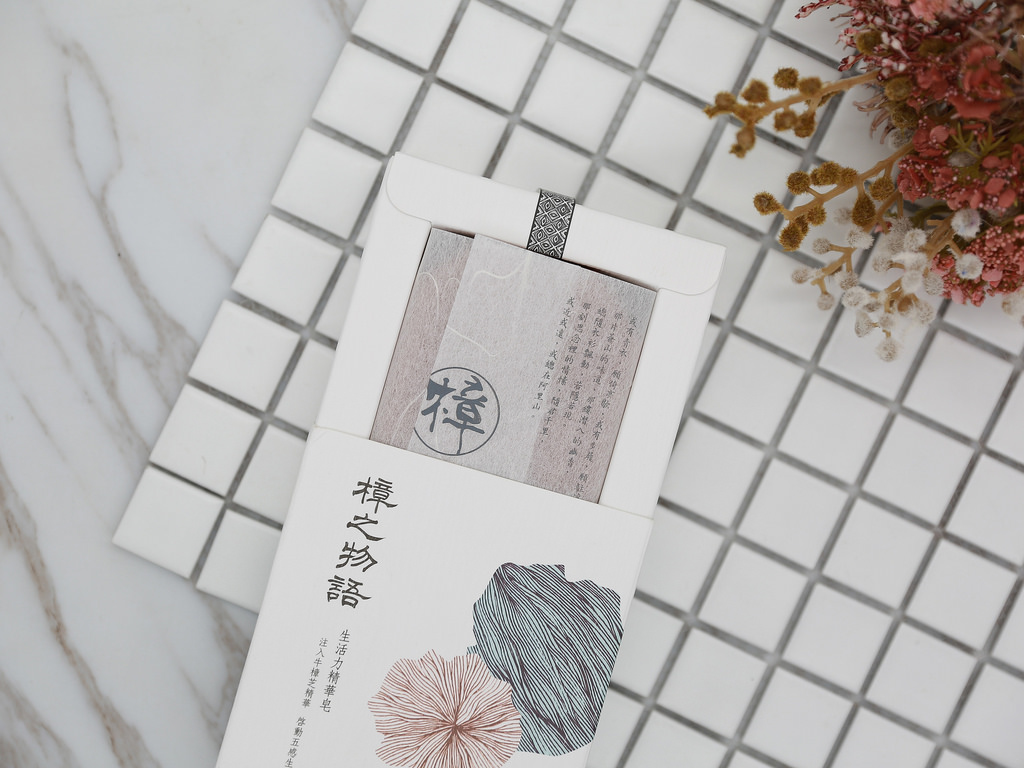 活力精華皂注入牛樟芝精華,洗起來有FU