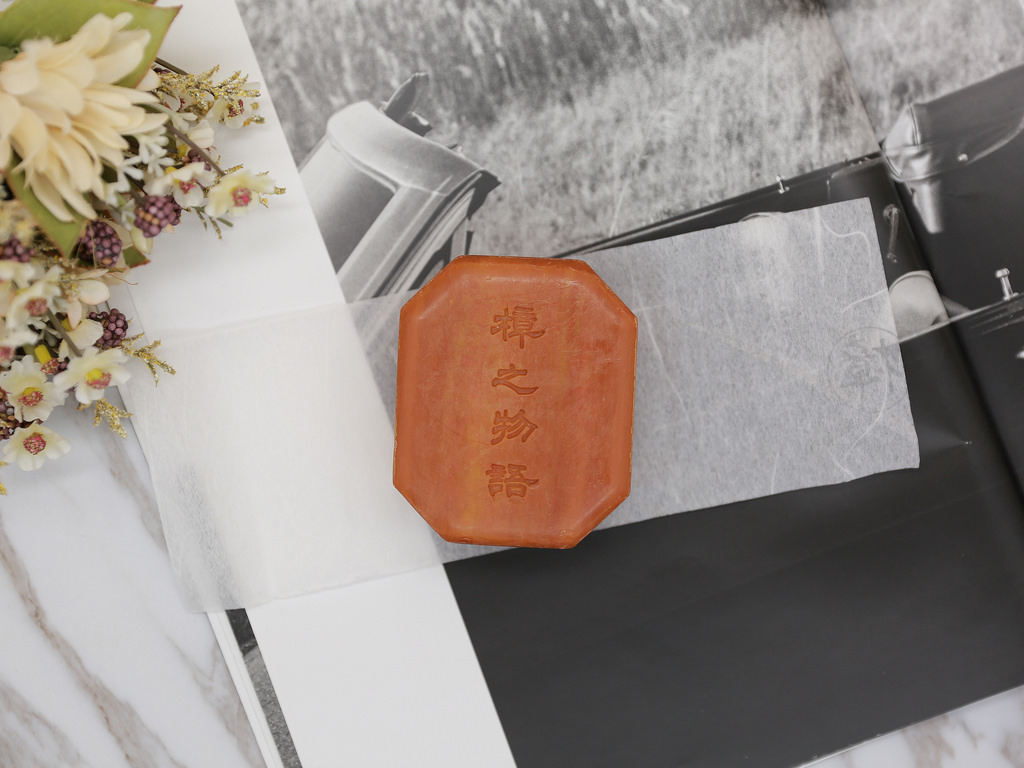 活力精華皂注入牛樟芝精華,洗起來有FU