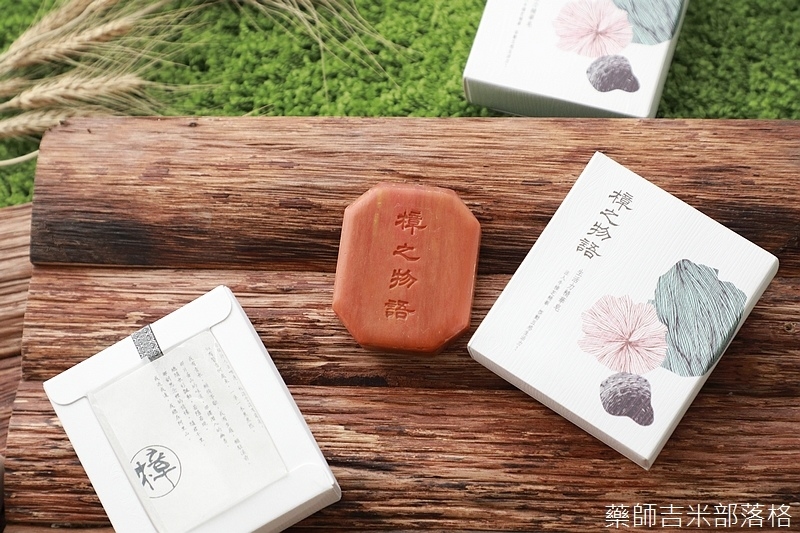 牛樟芝精華加上木質香氛，髣髴沐浴森林中