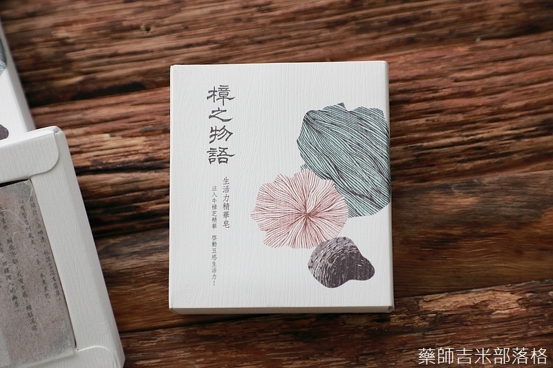 牛樟芝精華加上木質香氛，髣髴沐浴森林中